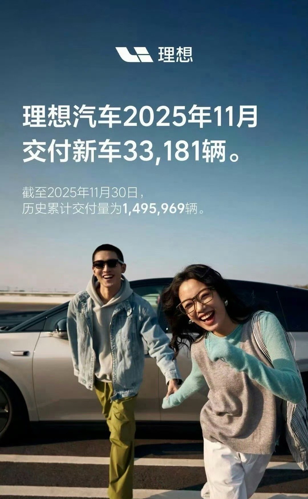 我感觉理想越来越好了自从i系列发布之后，整个产品非常成熟 