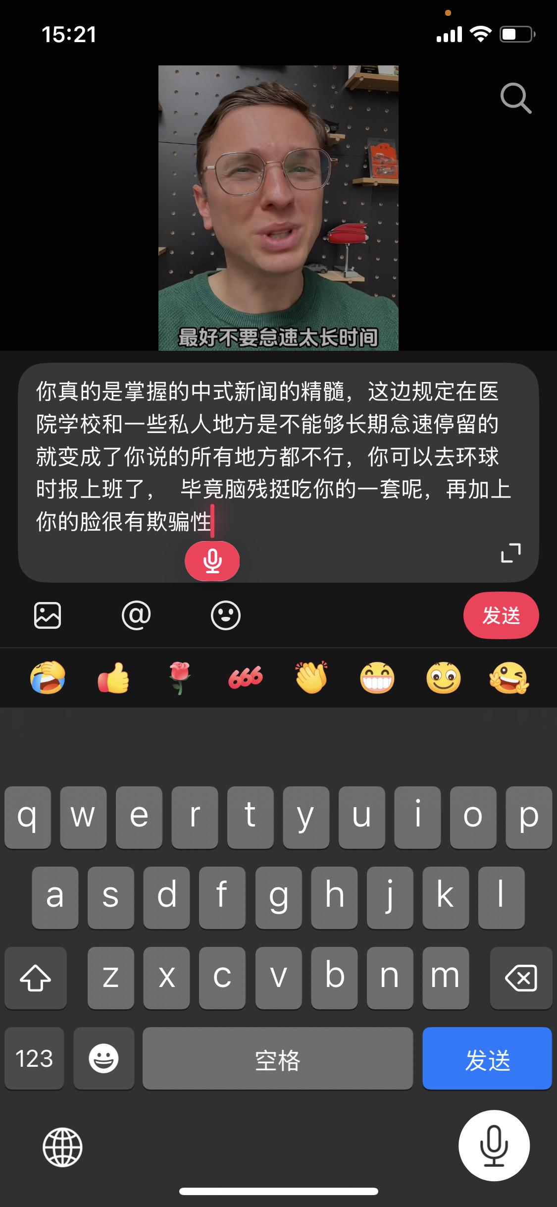 专家拿你们当傻子玩也就算了。老外也拿你们当傻子盘😂😂😂