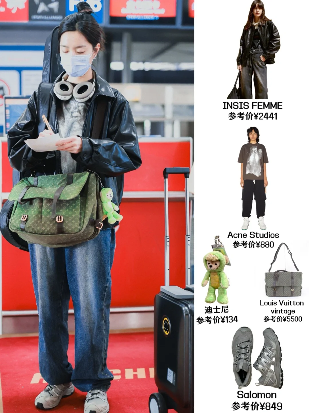 庄达菲很会淘，这件绿色中古hin吸睛