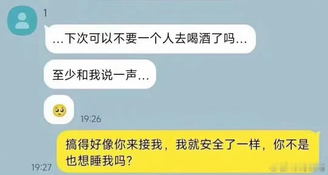 剧组时期王一博扮猪吃老虎被拆穿 ​​​