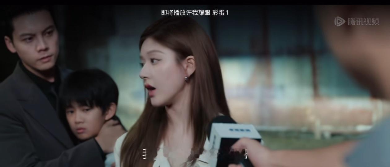 许妍当众承认沈皓辰是自己儿子霸气侧漏！不愧是我喜欢的赵露思！[心][心]又没说她