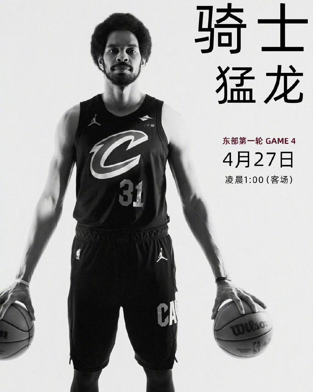 骑士vs猛龙凌晨一点的比赛，你准备好熬夜了吗？克利夫兰骑士骑士nba