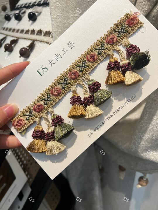 大尚工艺、花边辅饰、新品上新