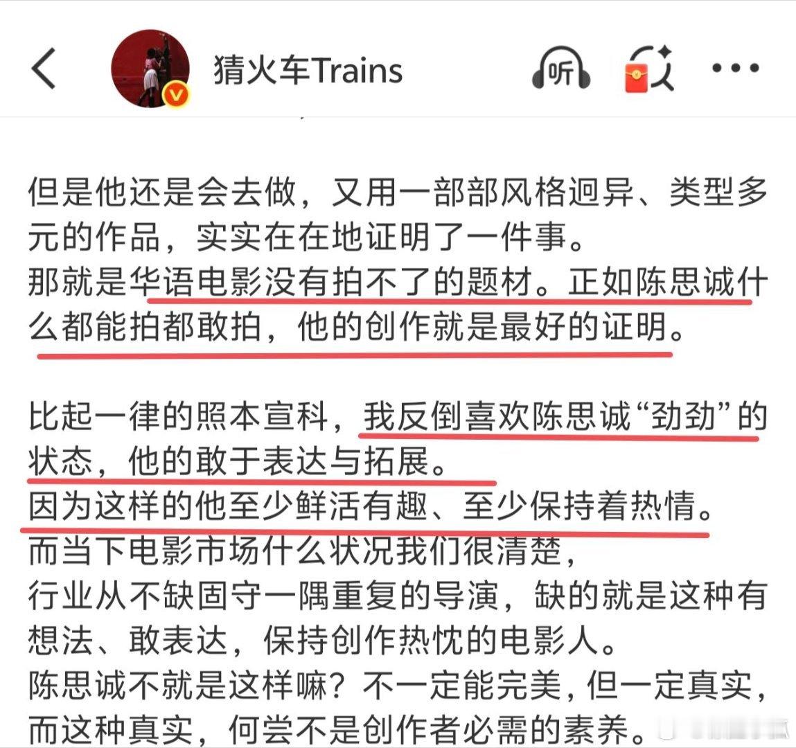 陈思诚驾驭多题材游刃有余，悬疑现实喜剧皆出爆款，有才华又听劝，《10间敢死队》太