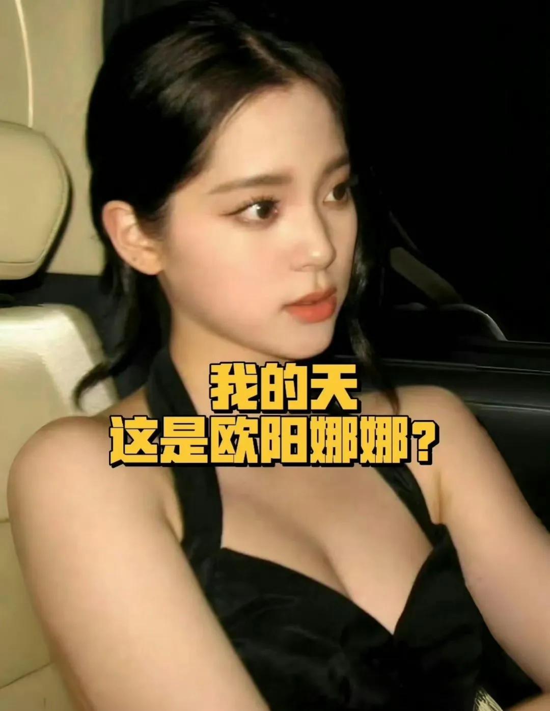 #寻找热爱表达的你#欧阳娜娜，现在真的好漂亮啊，演技也越来越好了，应该要开始大红