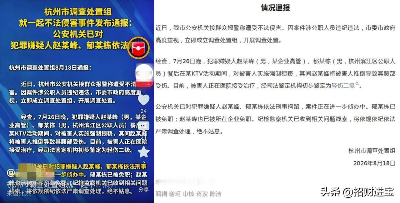 杭州酒局事件，
为什么领导点名要年轻女下属？
因为普通的他们早就玩腻了，这个女下