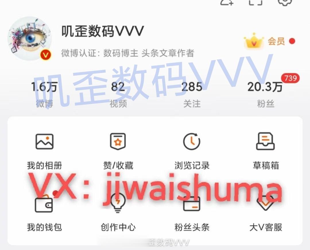 重申一遍：我们的微博账号是这个——叽歪数码，其余跟我们无关，谨防高仿搬运号。有需