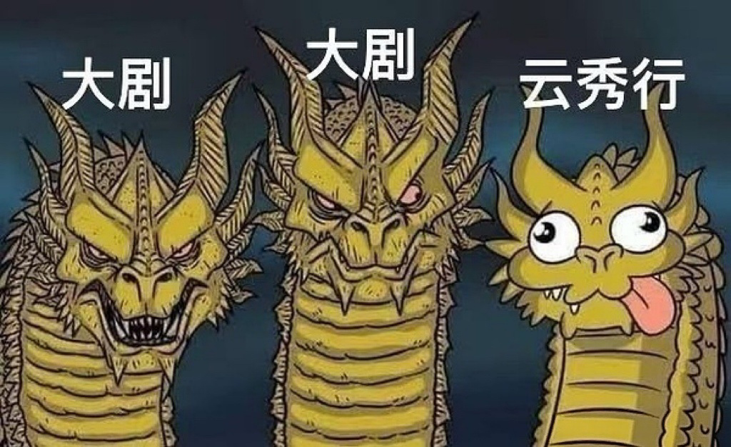 云秀行宝宝古偶搞快点