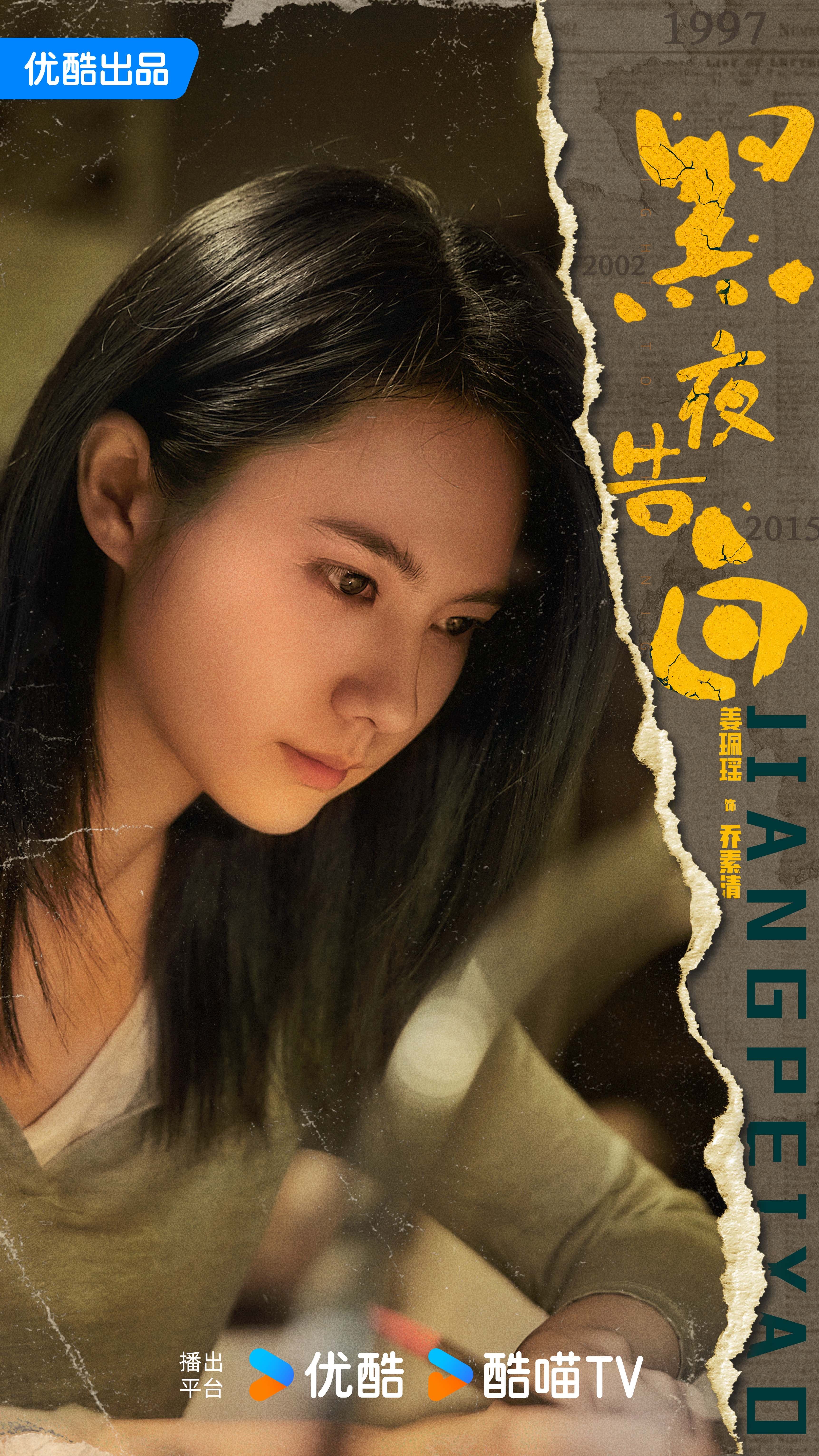 #黑夜告白官宣杀青##黑夜告白杀青特辑从破案到破防#我就说黑夜告白指定行吧！电影