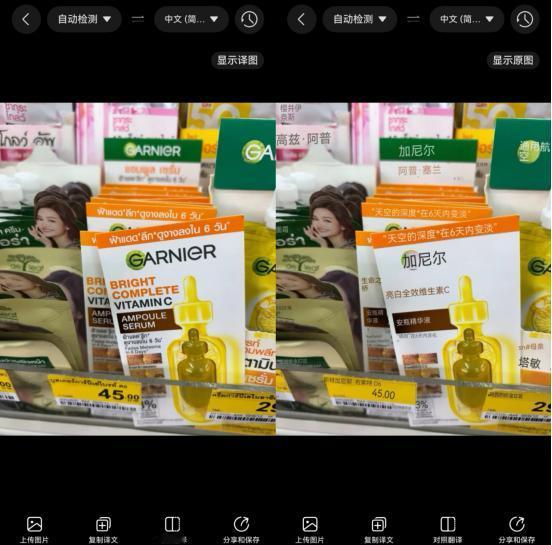 五一海外购物语言不通？小艺翻译比价砍价样样行
谁懂啊！五一出国游最头疼的不是订机