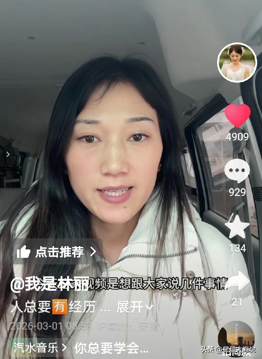 原来厉怀远不是入赘她们林家，孩子也没有随妈妈姓氏，

刚刚看到厉怀远媳妇更新视频