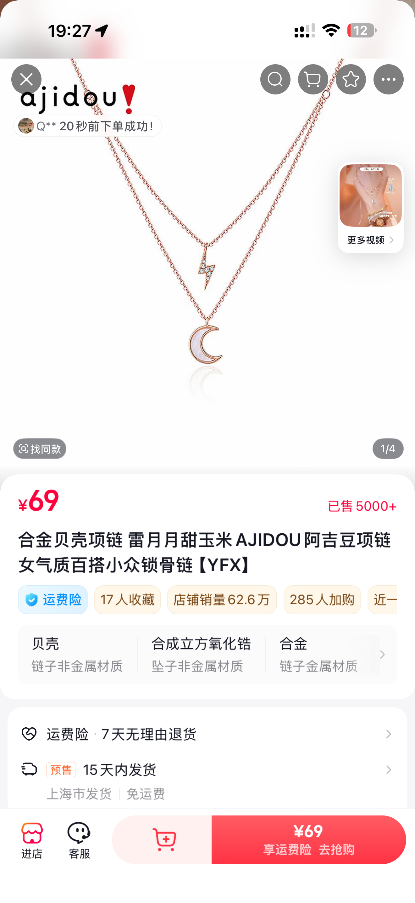 全世界都想赚lpp的钱只有lp不想赚