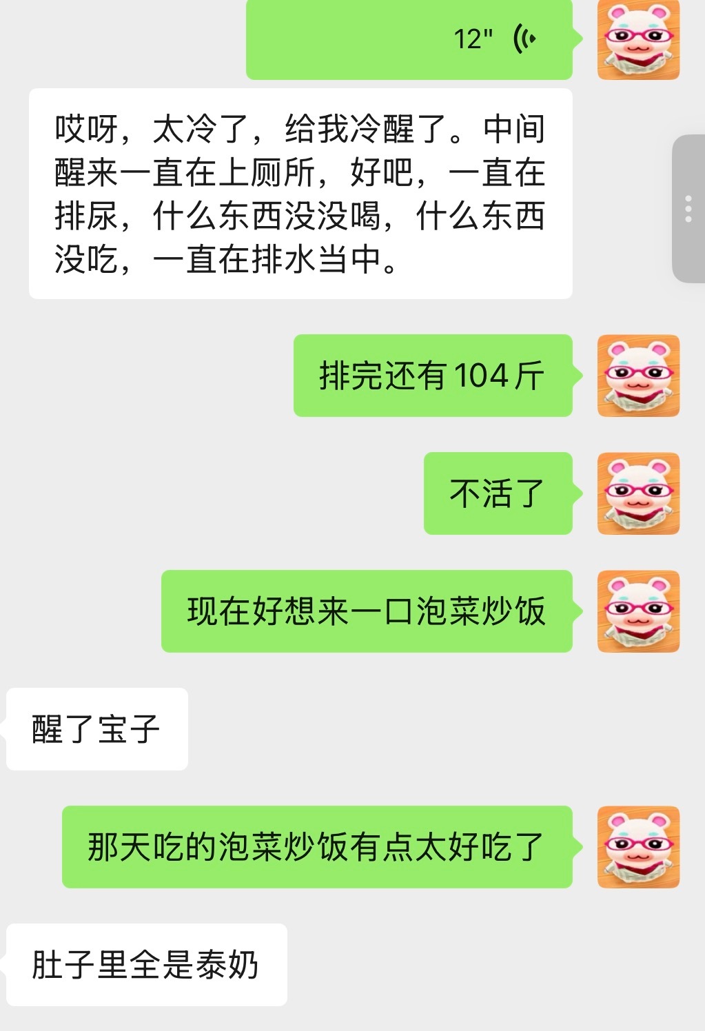 江西冷负一楼的这个泡菜炒饭超级无敌好吃 泡菜很酸很碎很多.. 