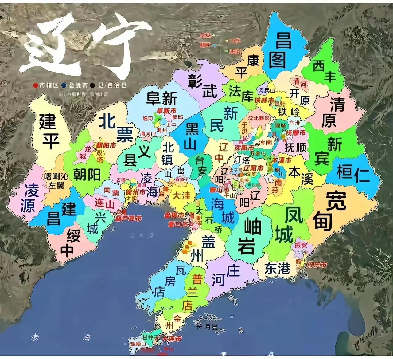 辽宁，真的太值得一去了！
这里红山文化与现代文明交织，山海风光和冰雪运动碰撞，工