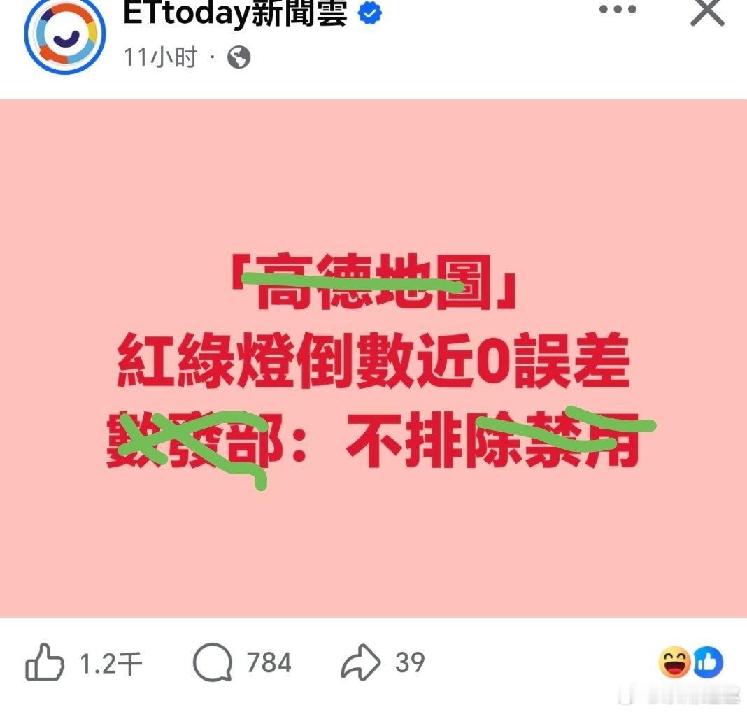 台湾 伱們在怕什麼？女子怒怼空乘不会中文还飞国际航班