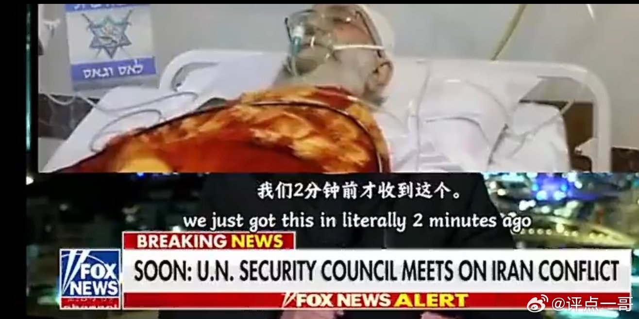 哈梅内伊抢救照片曝光伊朗领袖哈梅内伊抢救照片曝光