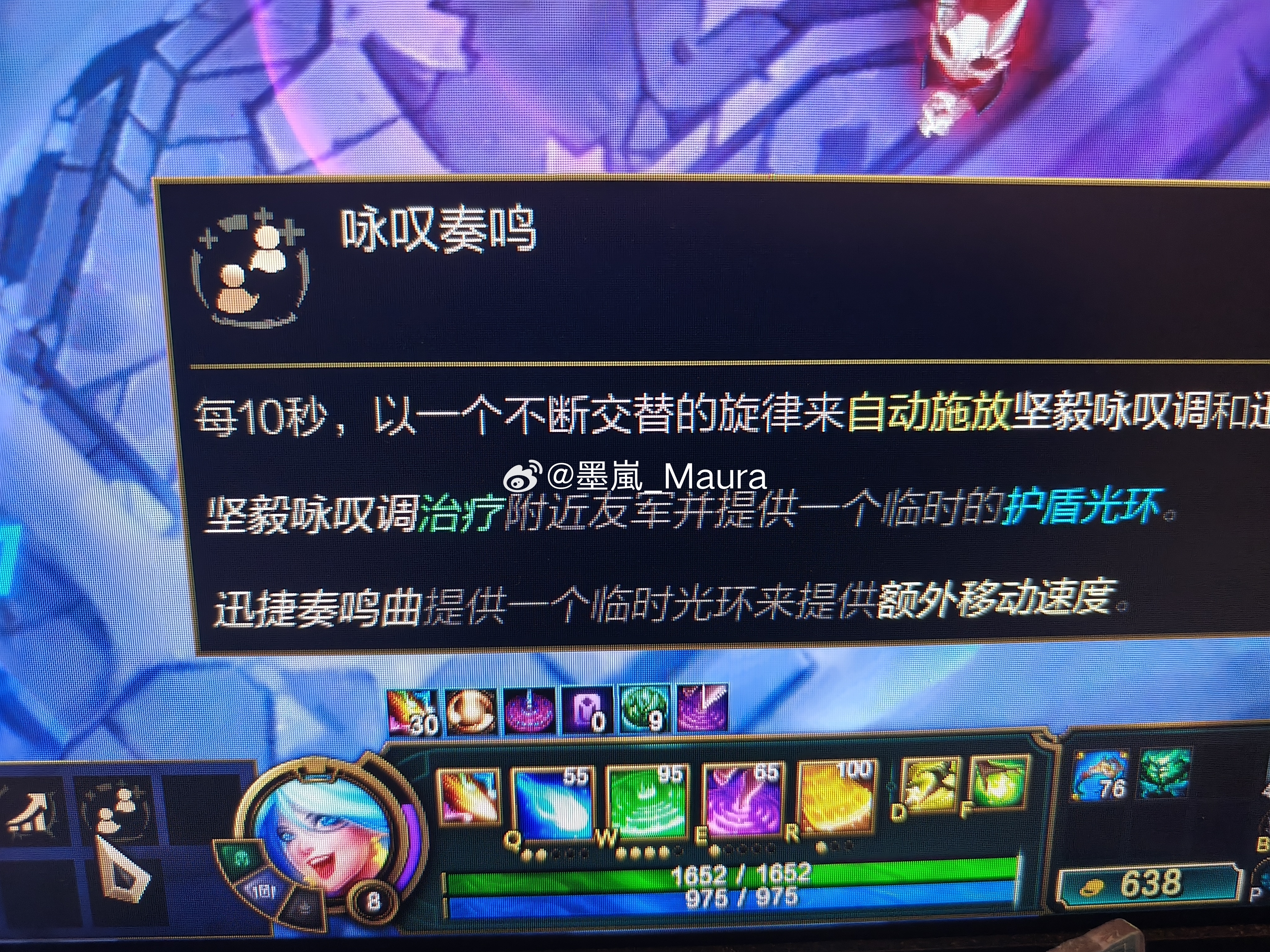 玩到正版琴女了 