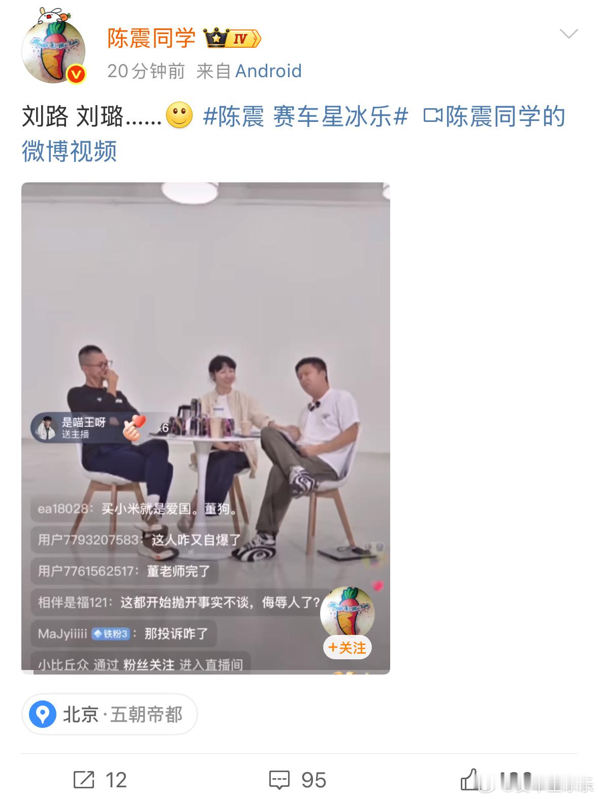 我解释下董老厮这段视频。这条各种剪辑掉了中间铺垫。我想表达的是董老厮演绎的形象非