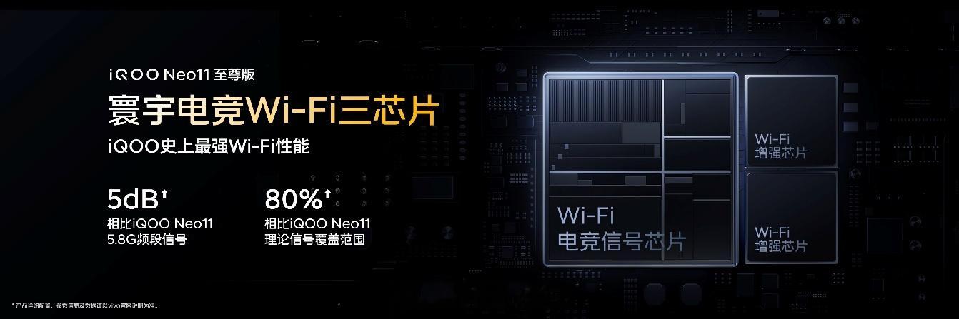今晚iQOO Neo11至尊版发布啦～作为2K屏长续航性能旗舰，国补后到手价28