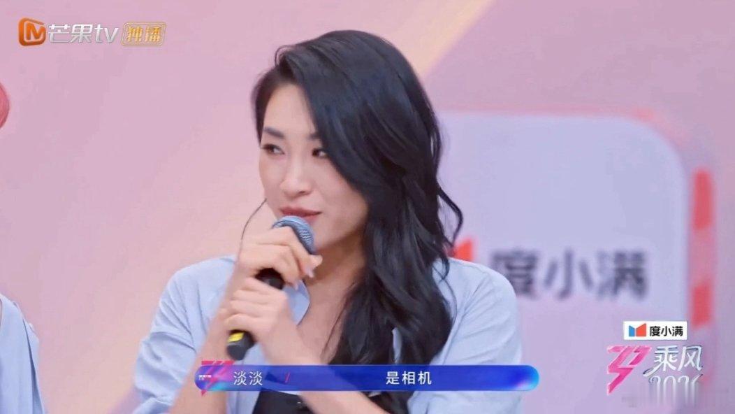 淡淡设计的五公小考舞台淡淡五公小考舞台设计 淡淡舞台总监的含金量还在上升，张月组