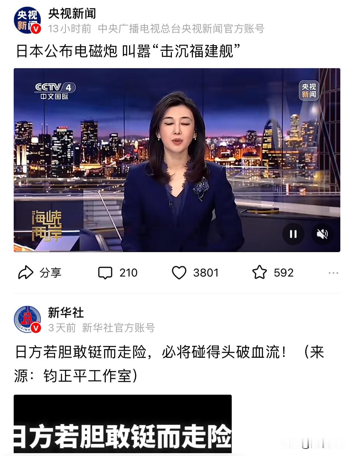 中国本着友好邻邦的关系，没跟它算旧账，怎么自己反倒跳起来了，这是自知二战时罪孽深