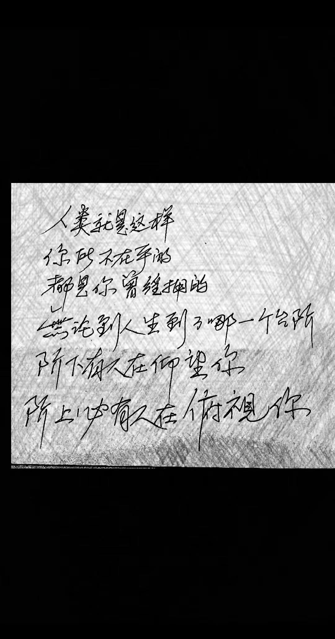 生活的本质，是一场温柔的修行，接纳无常，接纳遗憾，接纳所有的不完美，然后在风雨中