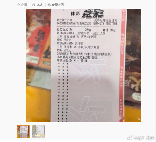 法兰克福你这绝杀点不是杀人诛心么串子必死一是永远抹不去的痛........ 