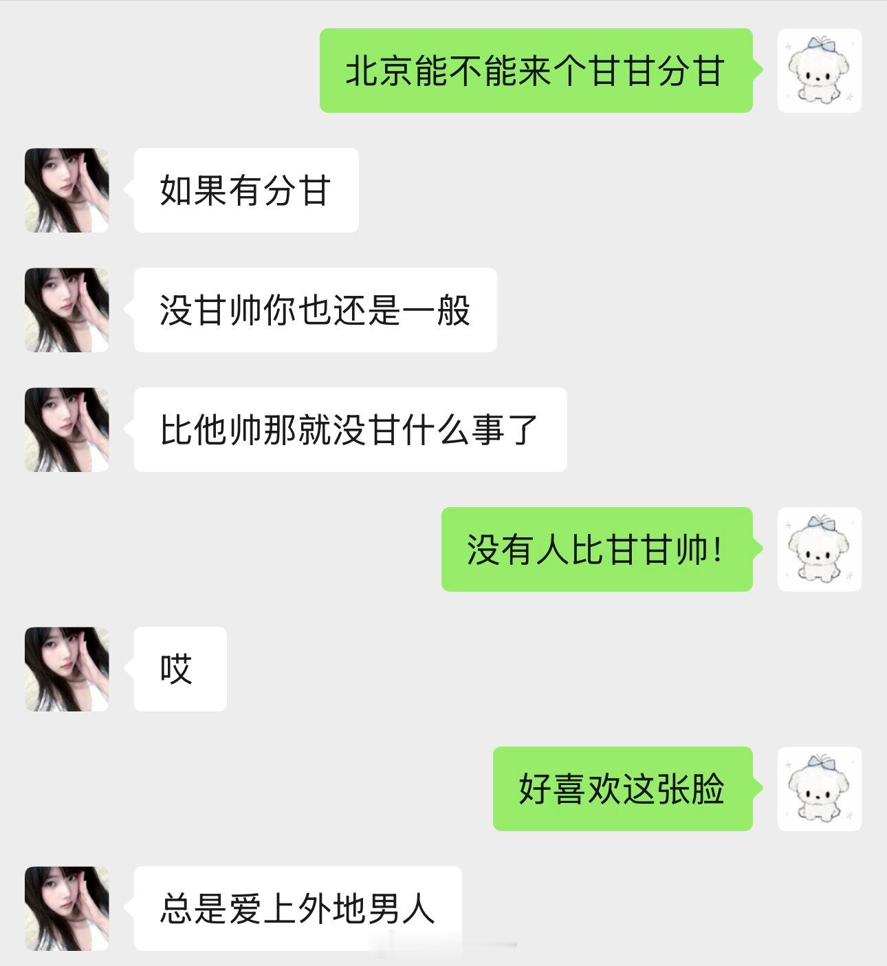 见了ghy之后看谁都差点感觉 好痛苦我要上海ip ​​​
