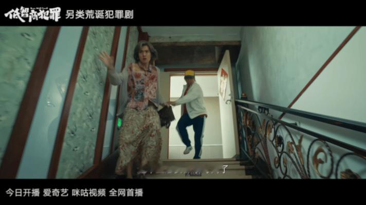 是犯罪片出了轨还是搞笑片劈了腿 真的要被这个《低智商犯罪》给笑鼠了，荒诞的日常破