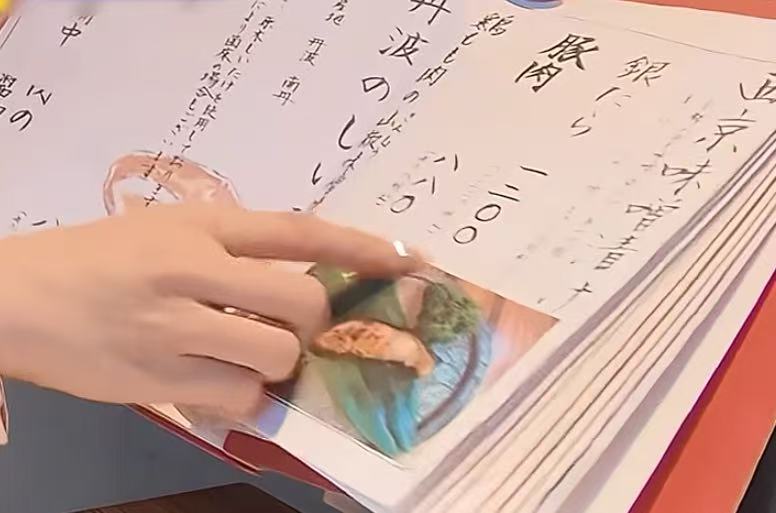 【曝日本餐厅阴阳菜单区别对待外国游客】博主曝光阴阳菜单反遭日本网友嘲讽 7月17