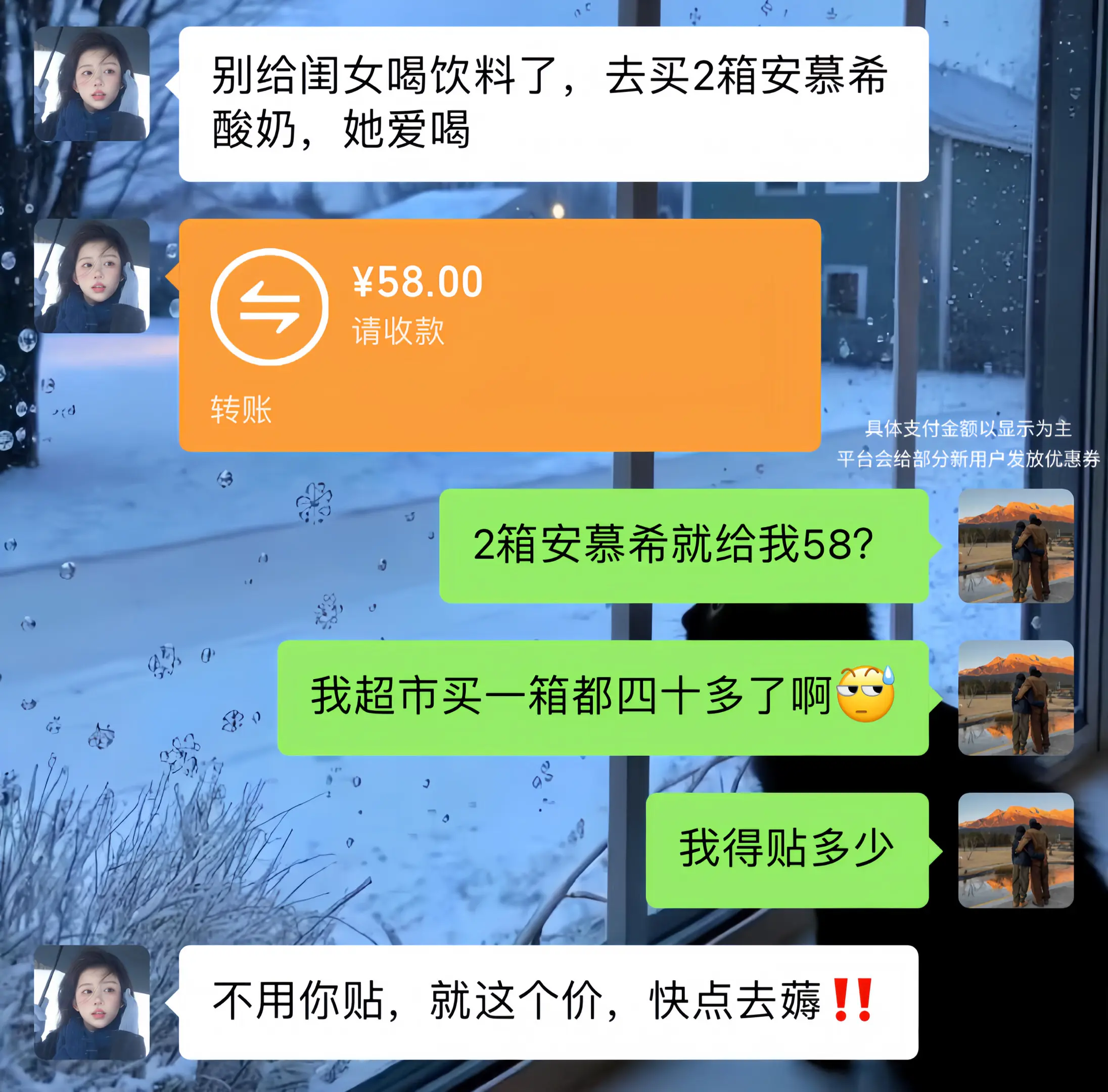 安慕希酸奶 好喝不贵 酸奶 超便宜超划算 安慕希希腊风味酸奶
