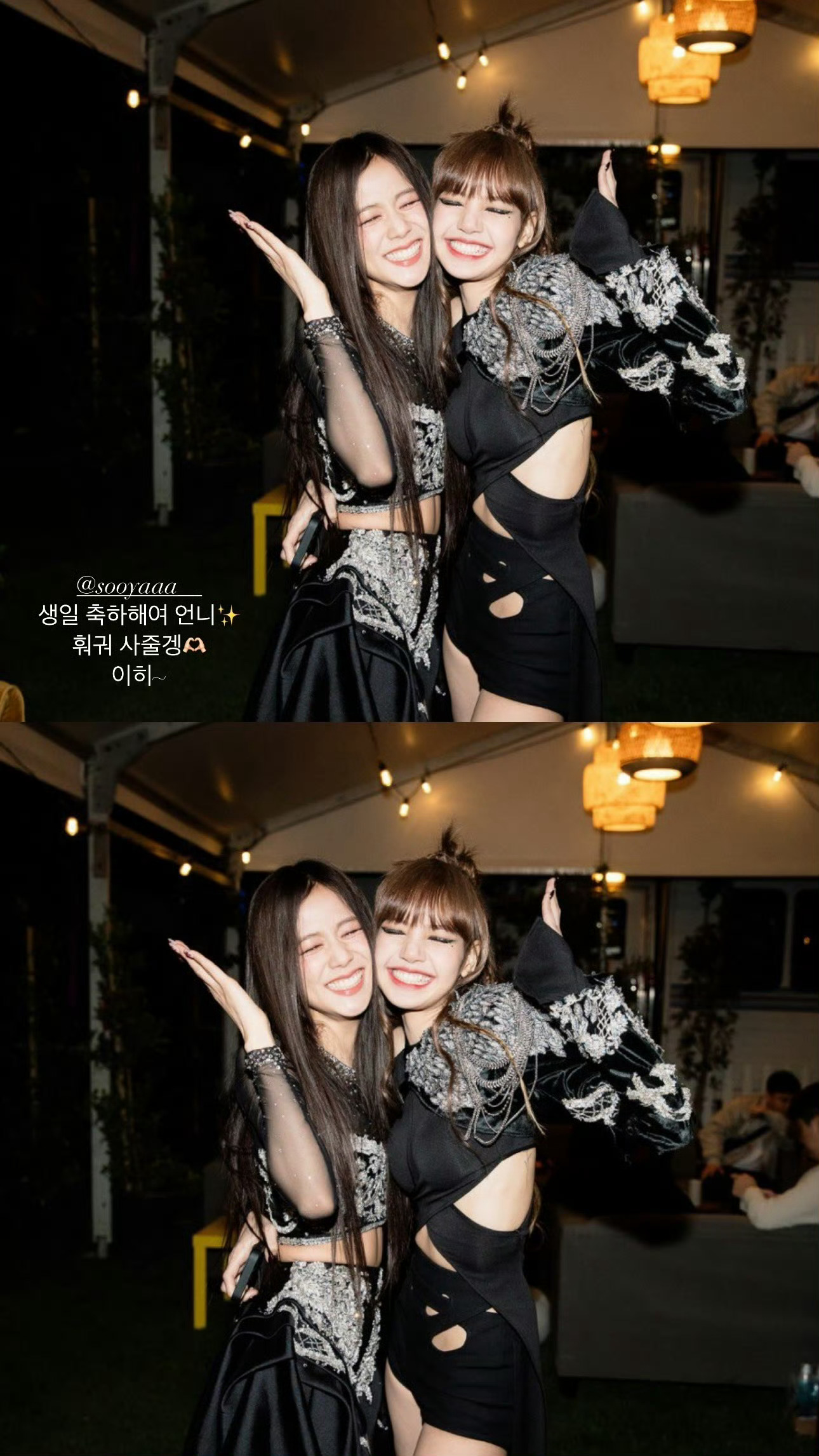 #BLACKPINK全员为金智秀庆生#BLACKPINK全员为金智秀庆生：Lis