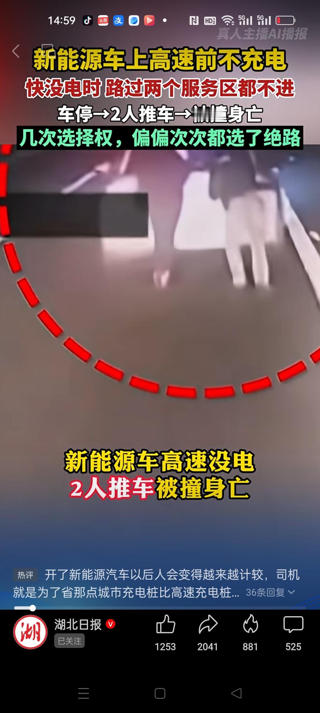 人人最怕意外到来，都想办法避免。这人却是自己选择走最危险的路，还连累别人最终殒命