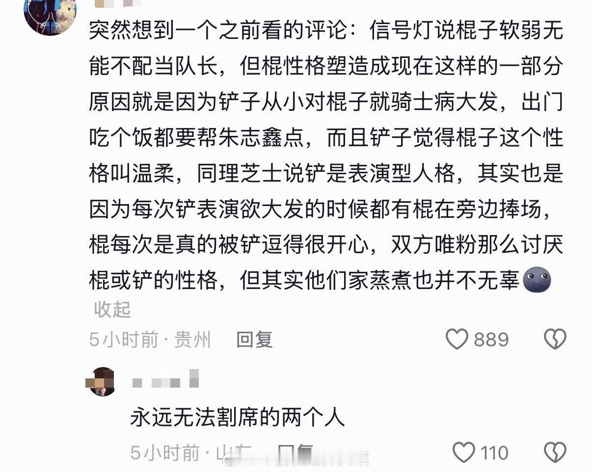 卧槽 我悟了啊啊啊啊啊啊啊