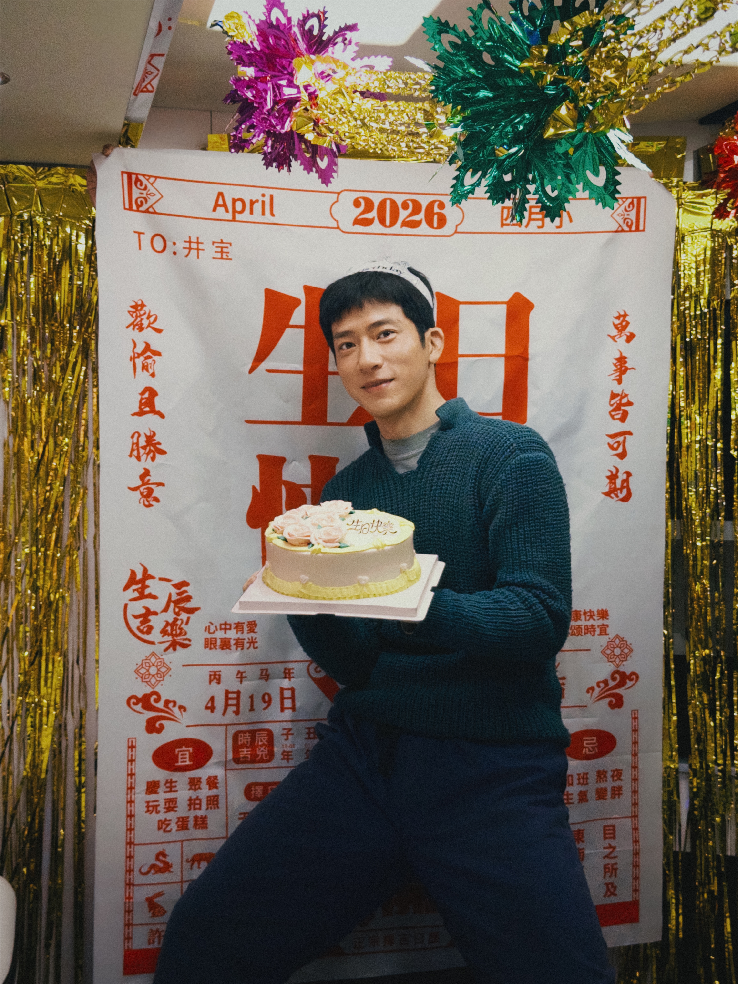 井柏然✖️生日写真大片 🎂 生日快乐 🥳 