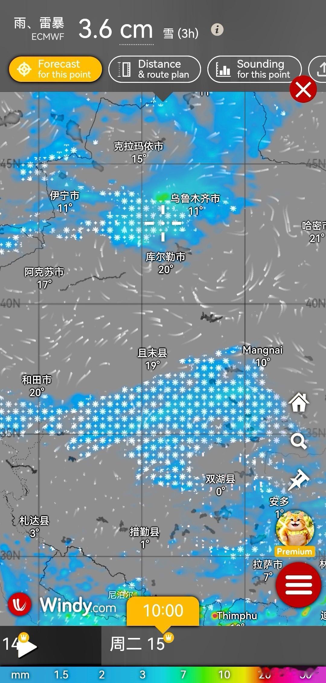 下雪❄️消息。据气象流场预测显示，在9月15日左右期间，或将迎来秋天的第一场雪❄