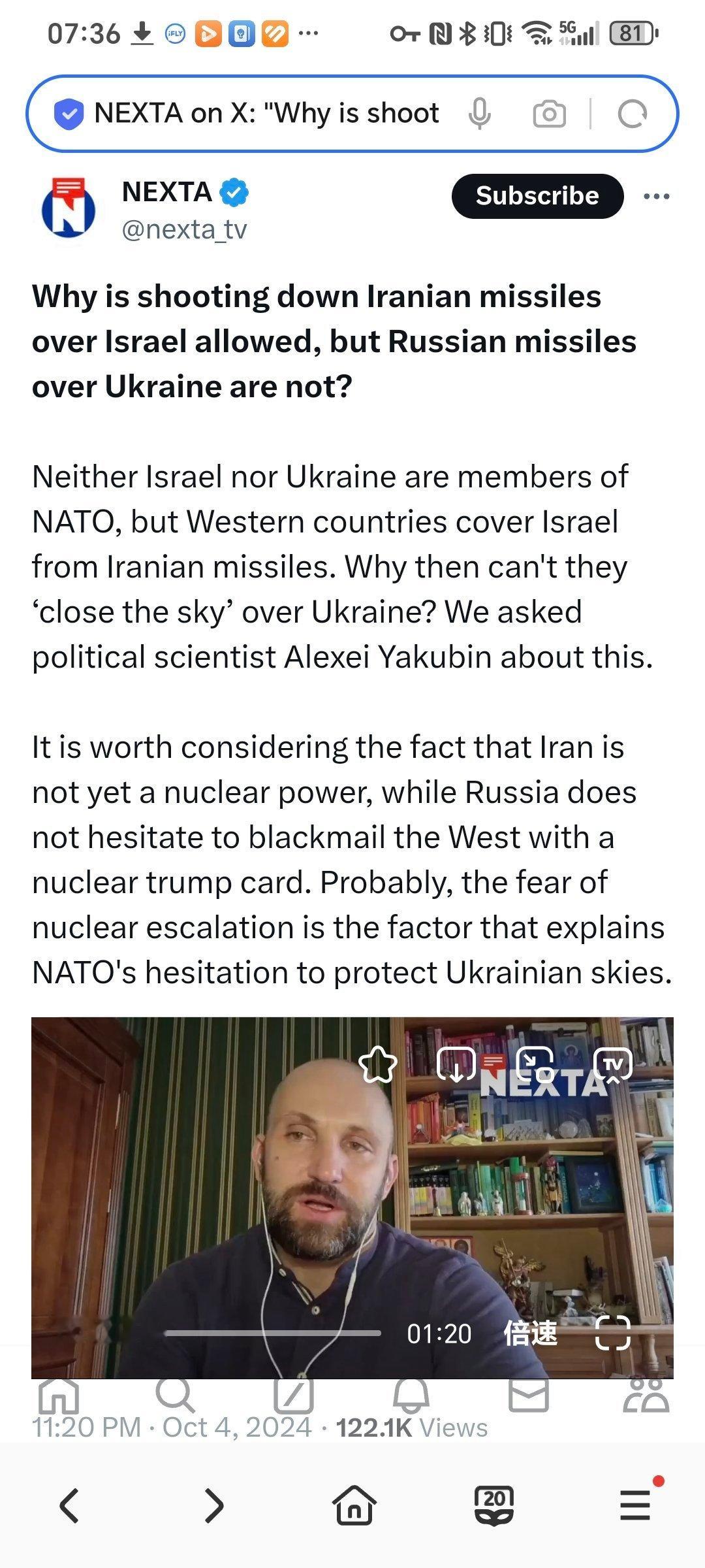 为什么北约允许击落以色列上空的伊朗导弹，却不允许击落乌克兰上空的俄罗斯导弹？以色