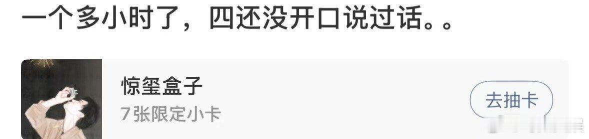 易烊千玺一个小时了还没开口说话易烊千玺真男人不水时长易烊千玺真男人不水时长，支持