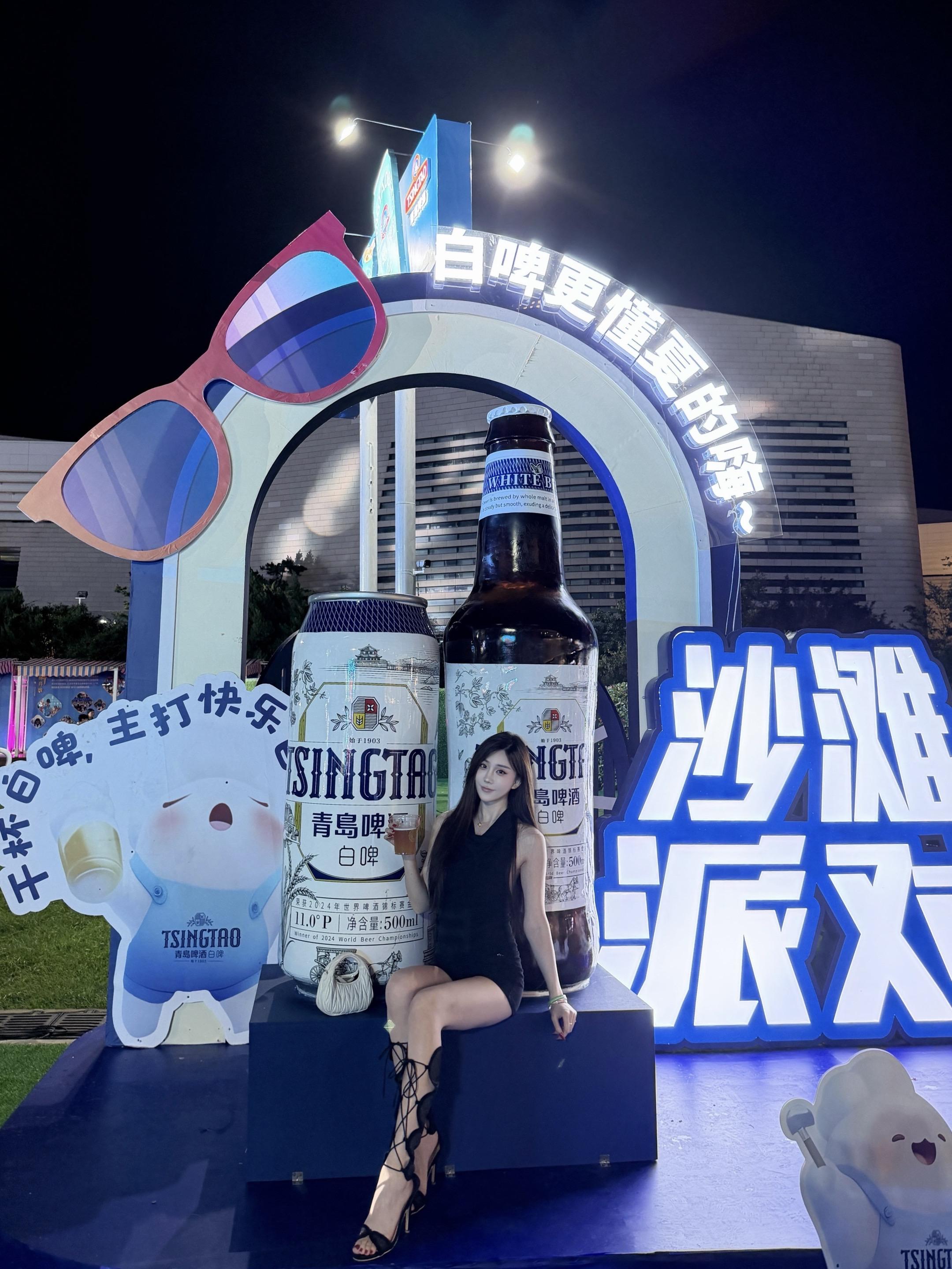 青岛的夏天是啤酒味的🍻