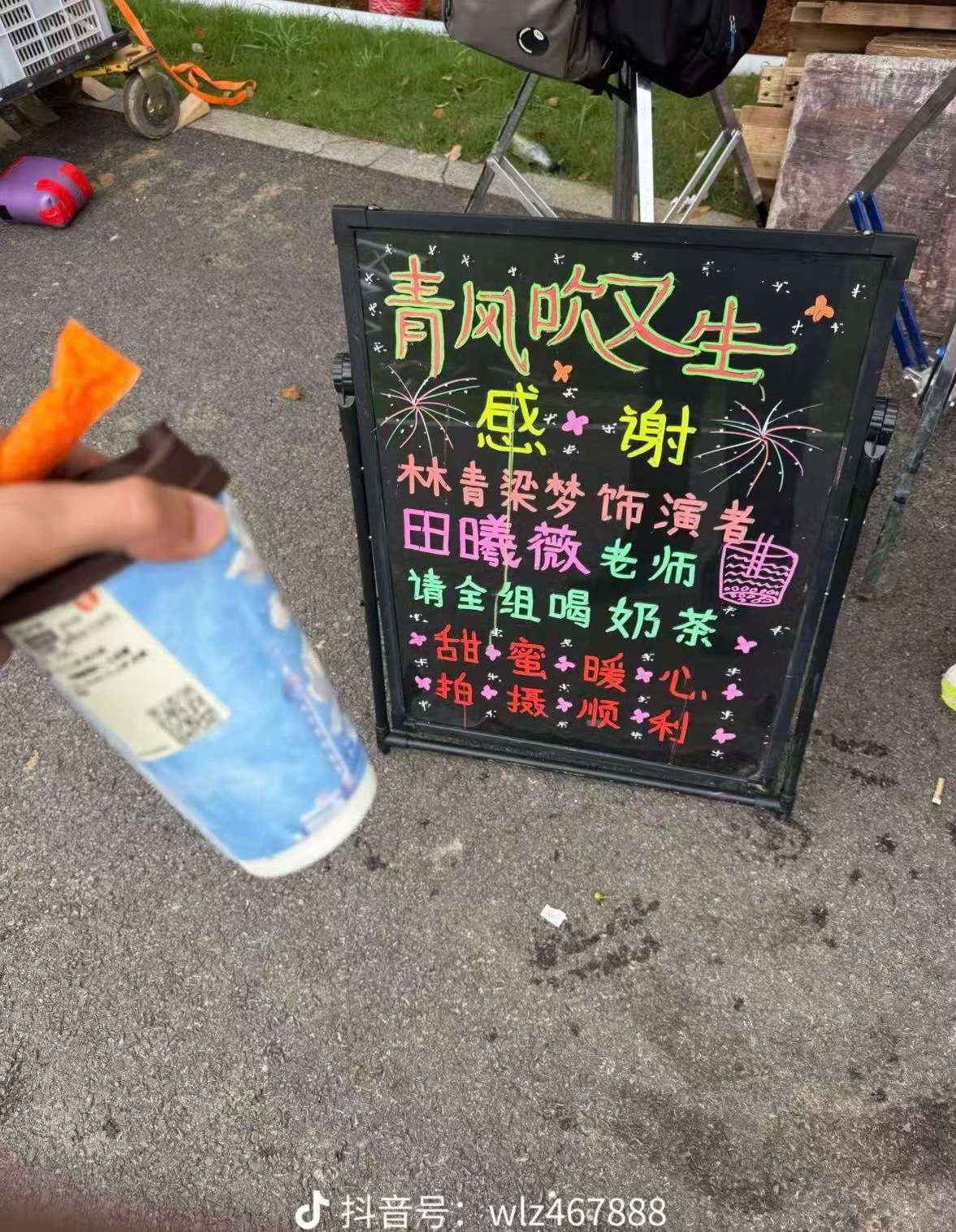 哎哟 我说什么来着！林青把痣点掉变成了梁梦 ​​​