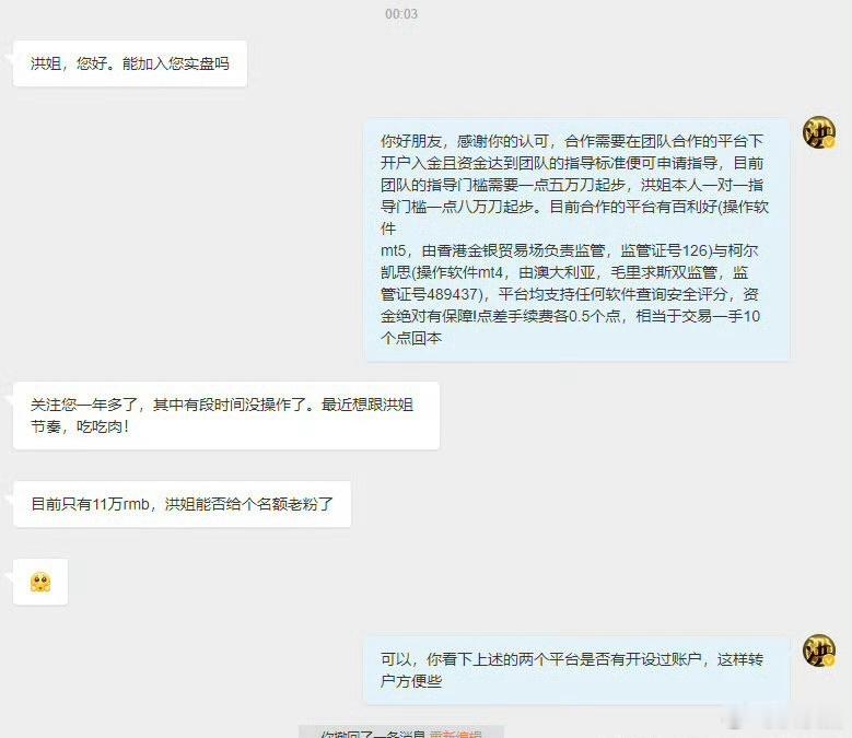 【感谢认可，期待朋友加入！】打开私信总会出现许多从未有过交集的朋友直接咨询合作要