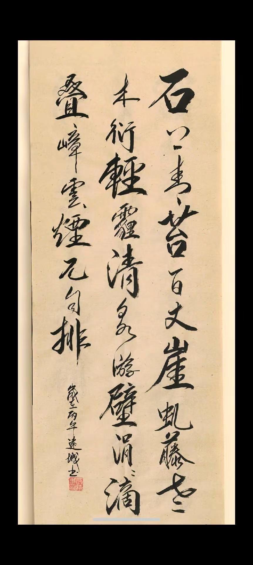 写字是一种生活，也是一种热爱，因为热爱，所以坚持🤝🤝🤝🙏🙏🙏