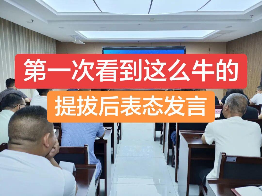新任职座谈会上的发言  尊敬的各位领导、各位同事：   大家好！今天接...