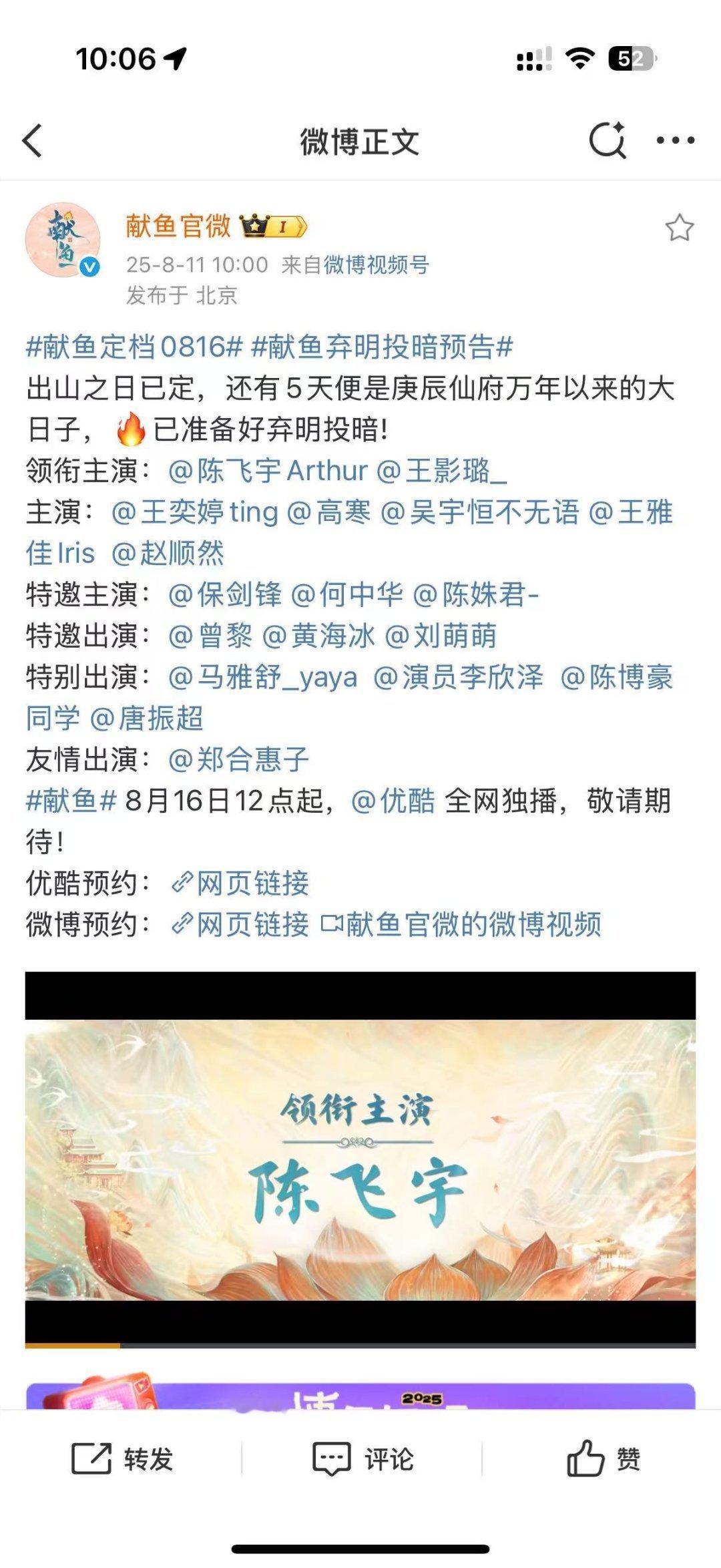 郑合惠子友情出演献鱼郑合惠子献鱼友情出演郑合惠子献鱼友情出演，可以可以，[爱你]