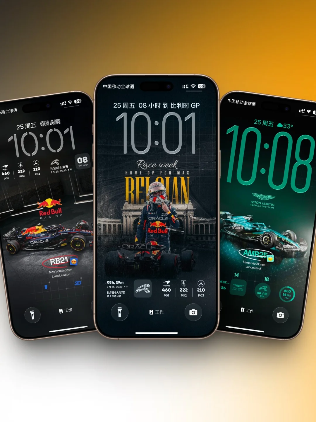 赛前壁纸 | 比赛周福利，久等了📱