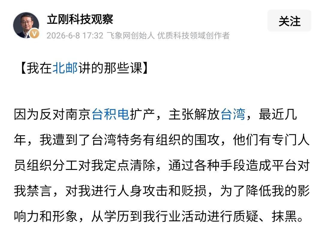 不懂就问，当一个人发现特务的时候，他最应该做的不是报警抓特务吗？
这种敌我斗争，