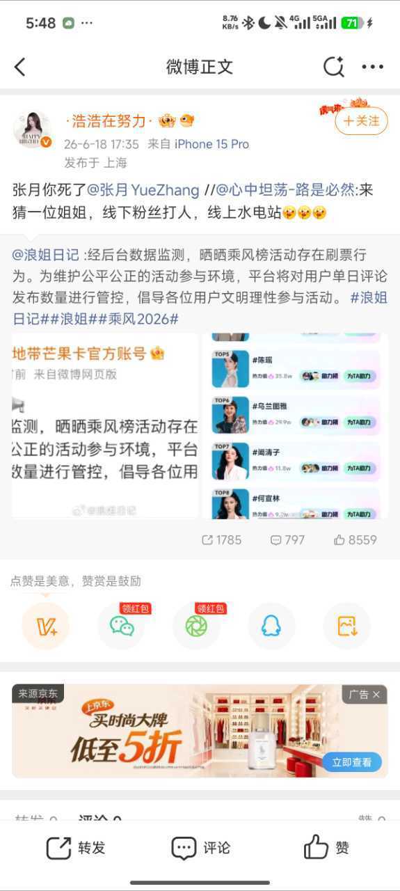 安崎 没杂志的不要影响有杂志的没商务的不要影响有商务的没素质的不要影响有素质的线
