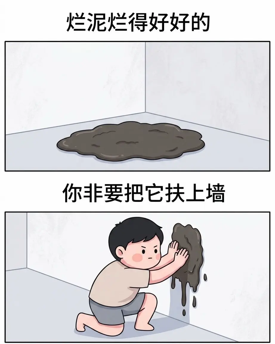 突然被这段话给点醒了～
