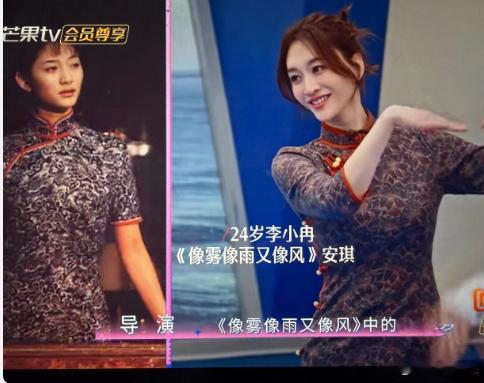 李小冉时间在你身上留下了什么李小冉安琪时期《乘风2026》时光机，重返二十岁复刻