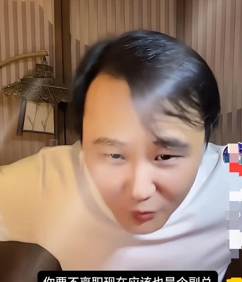 骂了六年郭德纲不接地气，赚的是黑心钱。
闫云达的直播间里，只剩这套话了。
你去看